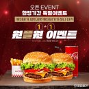왓더버거 네이버블로그