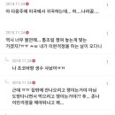 다시보는 초코바 카페 여성시대.jpg 이미지