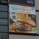 분당소방서 옆 이미지