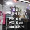 에이스노래방 이미지