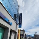 고수동 마을앞 이미지