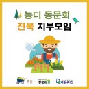 농디 이미지