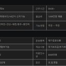 알에프에스 주식회사 이미지