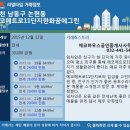 소래역 공인중개사사무소 이미지