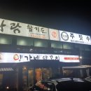 화랑합기도&부여주짓수 이미지