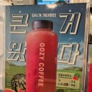 우지커피독산시티렉스점