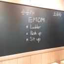 크로스핏익산 이미지