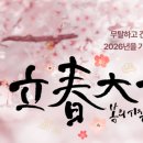 우주용강아파트 이미지