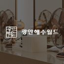 월드목욕탕 이미지