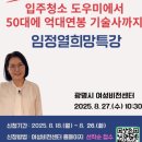 광명시 여성비전센터 이미지