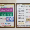 팔도궁중찜닭 이미지