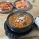 유곡식당 이미지
