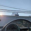 대구역광장 | 대경선 운임요금,노선 정보 / 구미역 주차정보 / 구미역 ~ 대구역 대경선 이용후기
