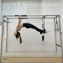 씨유 남산타운정문점 | 서울 중구 신당동 필라테스 남산타운 필라테스바이제이 가격 개인레슨 위치 정보
