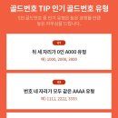골드통신 이미지