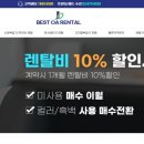 디지털OA테크 이미지