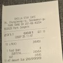 9/3 신라스테이 런치뷔페 &amp; 덕수궁 국립현대미술관 이미지