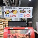 과천식자재마트 이미지