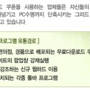 그리드컴