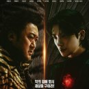 태산동물병원 | 트웰브 &lt;3화&gt; 리뷰 - 또 떨어지는 시청률.. 무엇이 문제일까...