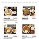 청춘밥상 - 진주시 개양로 120-16 | 청춘밥상