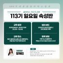 신사-113 이미지