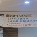 명장진국설렁탕 이미지