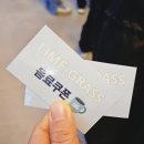 용인 불멍카페 라임그라스 후기 (아이스초코, 자몽에이드)