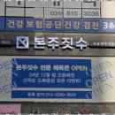 하늘소광고 | 아크릴제작 하늘소광고와 함께한 간판 제작 후기