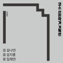 태원상사 네이버블로그
