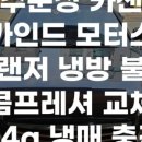 운정현대부품