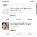 뷰티여성패션 - 김포시 중봉1로 3 | 7월 내돈내산 소비기록! 여름 패션+ 뷰티 하울 솔직 후기
