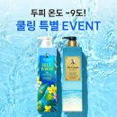 (주)드림라임 | 닥터그루트 라임 바질 만다린 내돈내산 : 광고 속 진실/거짓 판별해드림