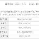 봉곡동247 이미지