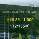 베스트빌공인중개사사무소 이미지