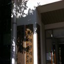 안중주공2 이미지