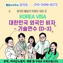 행정사사무소 온리유 이미지
