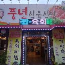 풍년한우 이미지