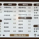 팥삶는집