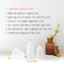 송도함소아한의원 네이버블로그