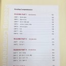 토익만점홍선생영어교습소 | 김제 중학생 친구들, 공인 영어 시험 준비하고 있나요?