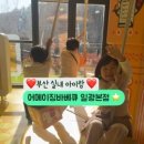 어메이징바베큐 일광 이미지