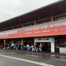 첨담기업1로1R-10 | K-FOOD 놀부·화미 마스터즈 갤러리 후기