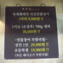 인생고깃집 | 배방맛집 대감집, 고기에 진심인 인생 고깃집 후기