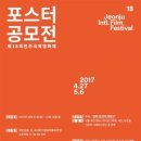 포스터 카카오 검색결과