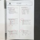 빛고을고등학교 이미지