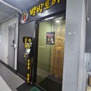 별밤토이 네이버블로그