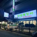 상동트리플렉스1 이미지