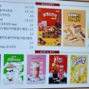 감성커피인제원통점 이미지