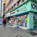 태양 안경. 콘택트 렌즈아이 | 신림역 안경 바오안경 후기 ㅣ 가장 싼 콘택트렌즈&amp;안경점 총정리